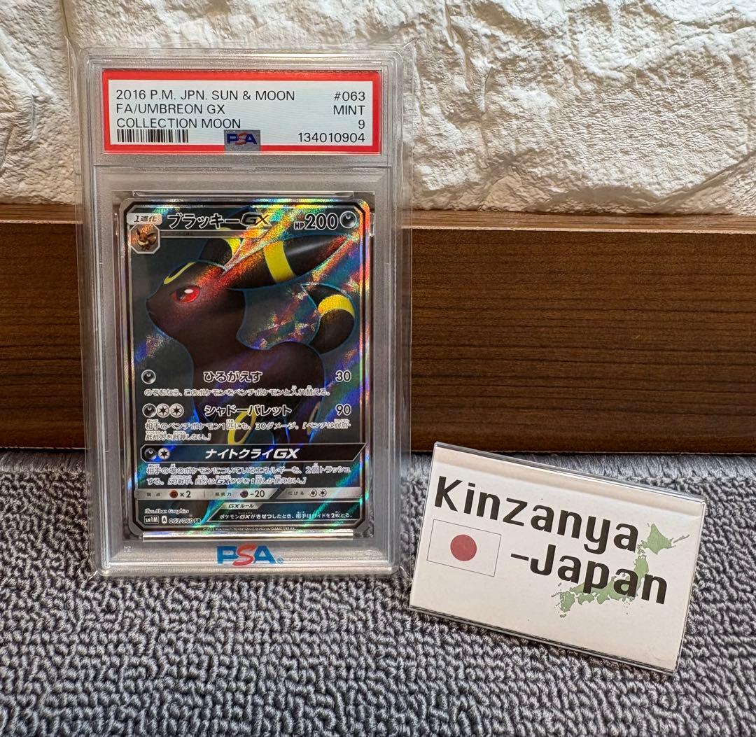 【ワンオーナー品】ブラッキーGX SR SM1M 063/060