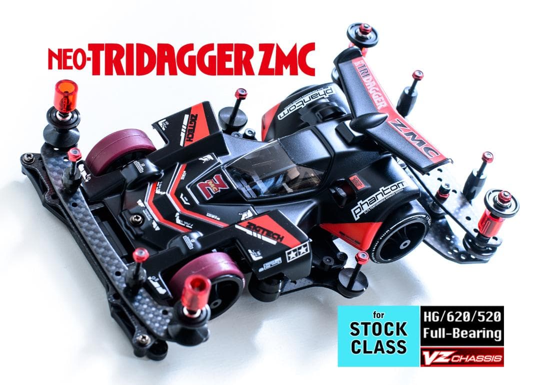 専用★ミニ四駆完成品★ネオトライダガーZMC VZカスタム 塗装済フルベアリング