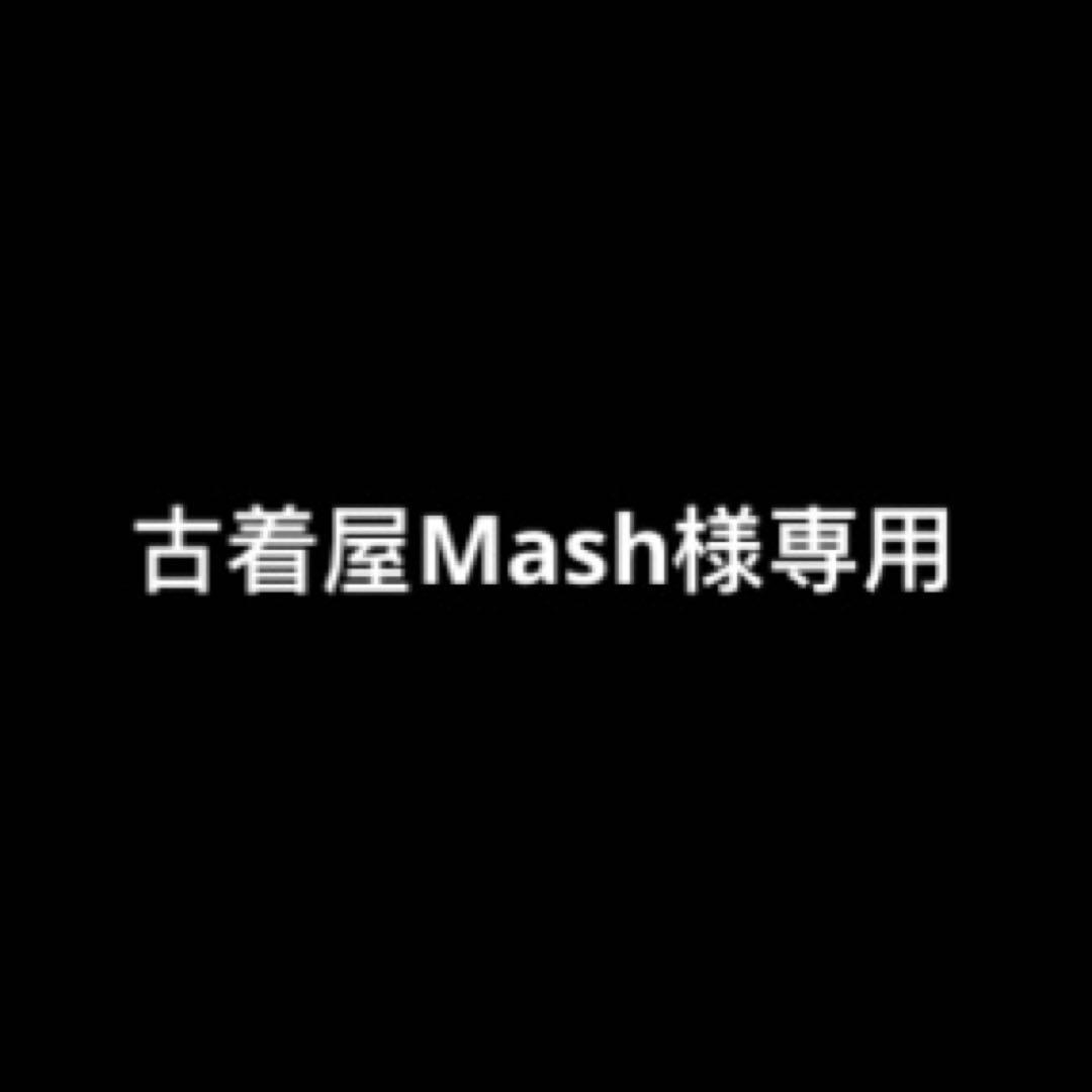 古着屋Mash様