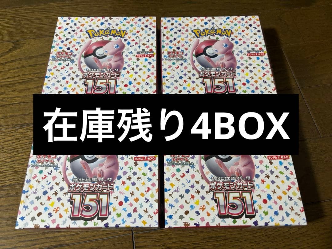 【ポケカ】ポケモンカード151 新品・未開封品BOX シュリンク付き m78002010217_1.jpg?1772447650