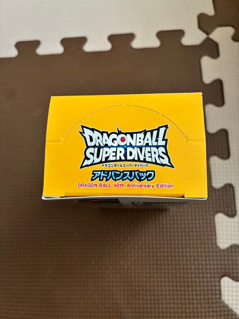 ドラゴンボールスーパーダイバーズ 40th 新品未開封テープ付き1BOX