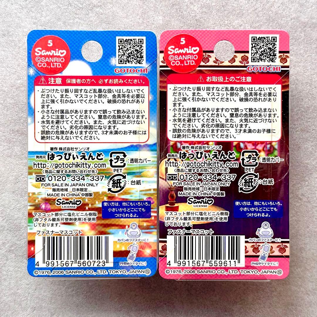 ご当地キティ 千葉限定 湯巡り万華郷 しおひがりキティ 湯巡り万華鏡