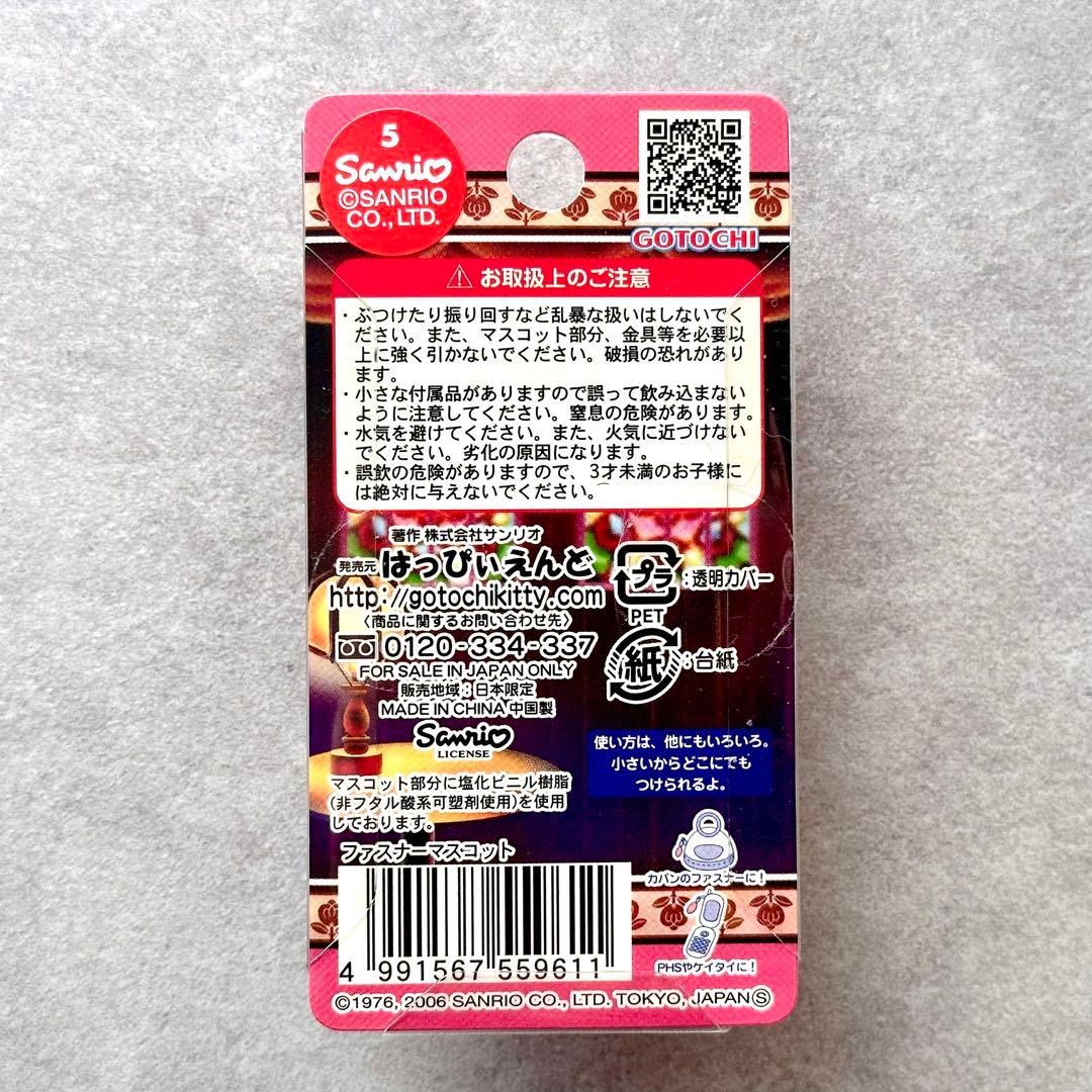 ご当地キティ 千葉限定 湯巡り万華郷 しおひがりキティ 湯巡り万華鏡