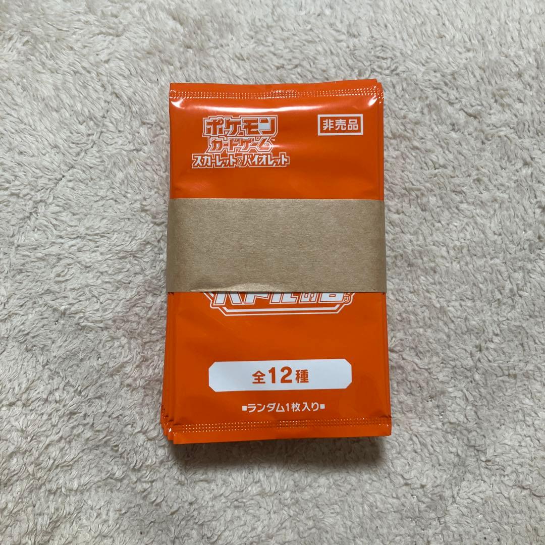 ポケカ エクストラバトルの日 プロモパック 20セット - メルカリ