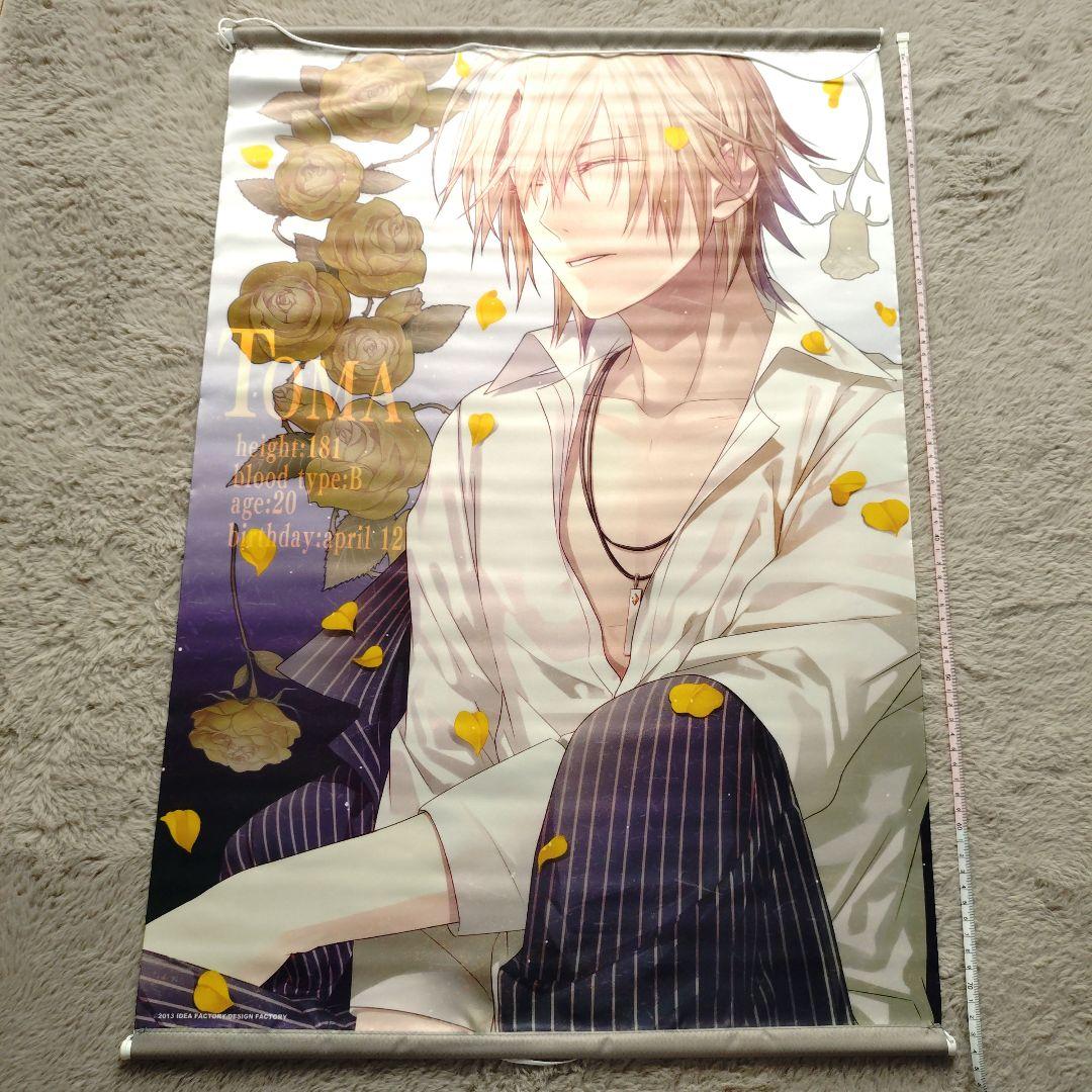 AMNESIA アムネシア タペストリー シン イッキ トーマ ケント ウキョウ