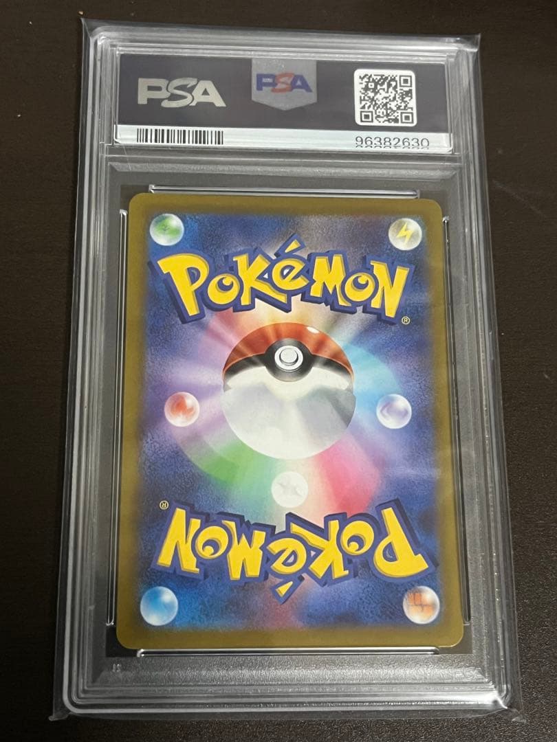 PSA10】マツバの確信 SAR