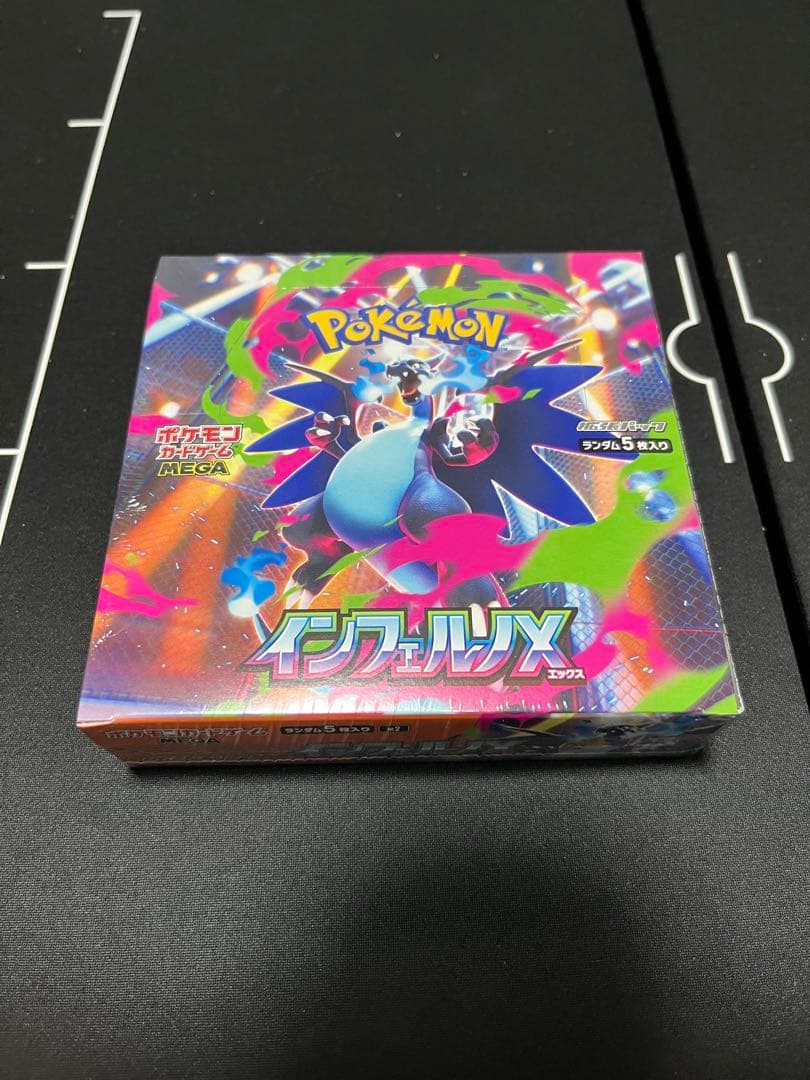 インフェルノＸ　シュリンク付き　1BOX