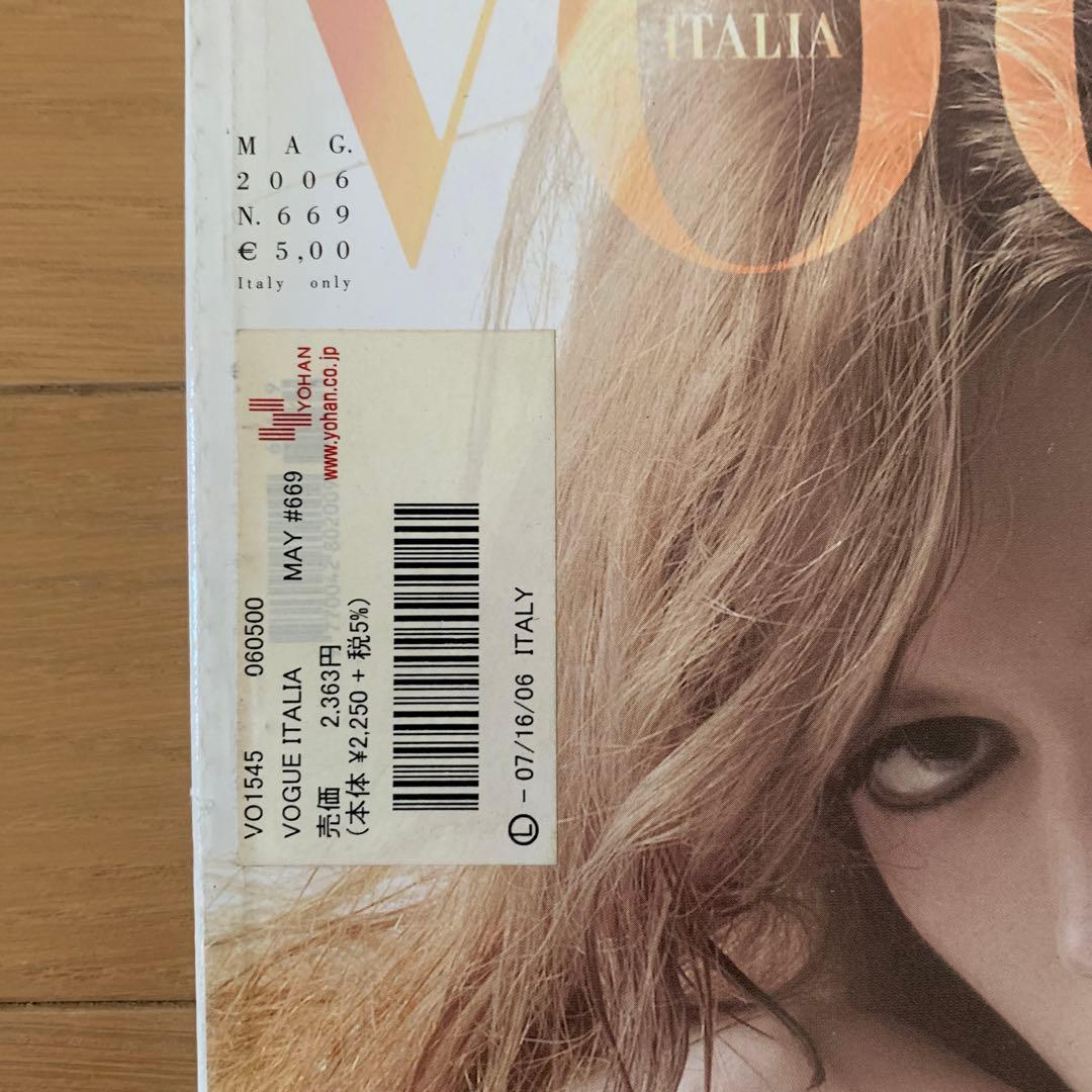 VOGUE ITALIA 9点 2000〜2007年 まとめ売り