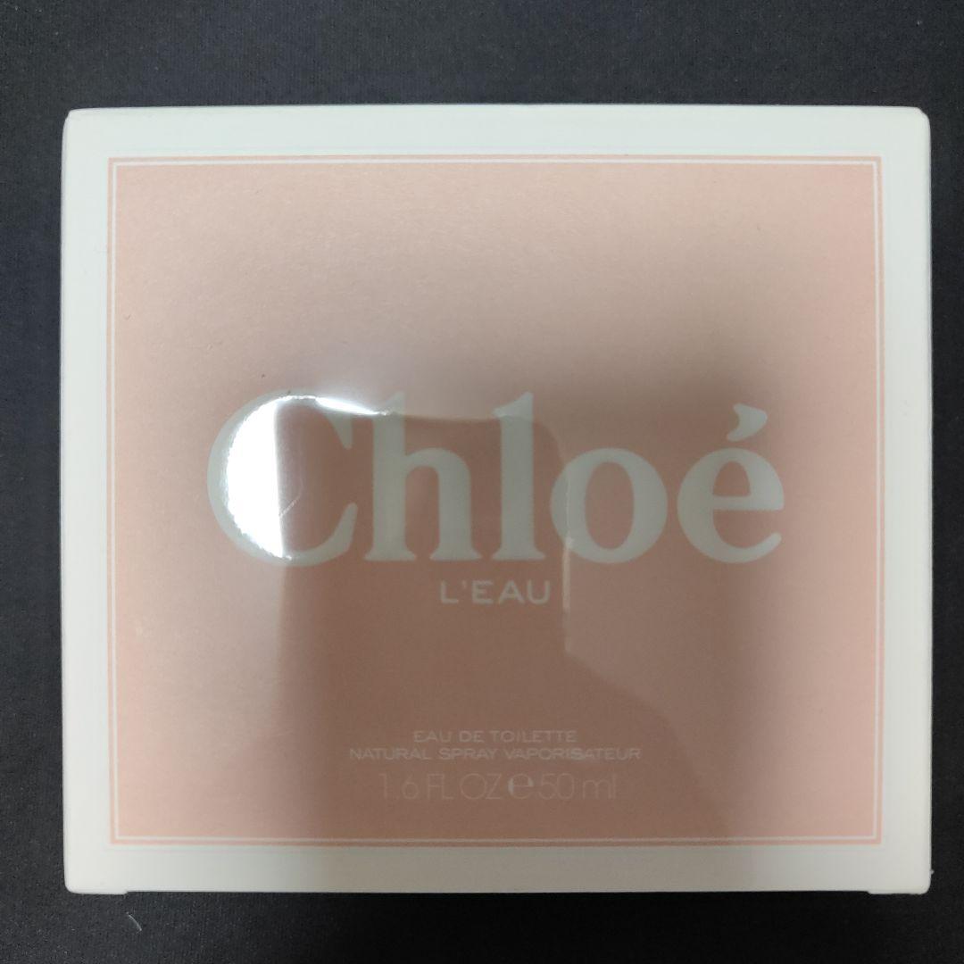 クロエロー　オードトワレ　50ml Chloe　新品未開封品