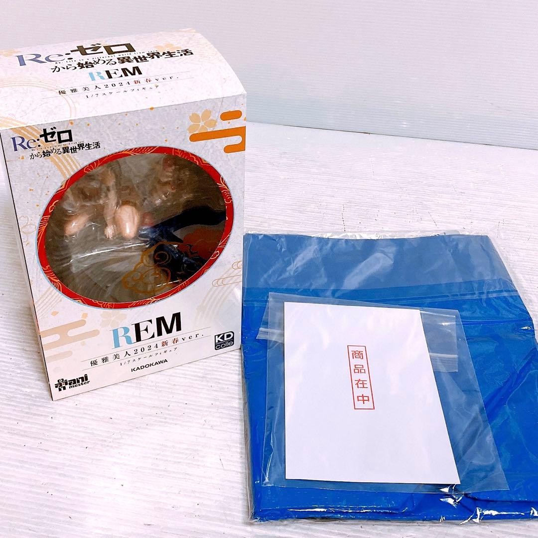 Re:ゼロから始める異世界生活　レム 優雅美人2024新春ver. Re:ゼロから始める異世界生活」 レム優雅美人2024新春ver. 1/7スケール