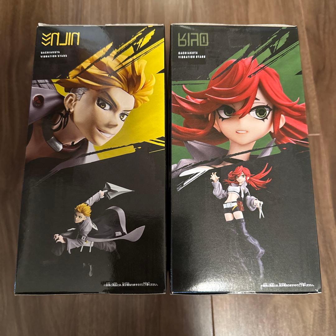 ガチアクタ VIBRATION STARS リヨウ&エンジン 2体セット③ - メルカリ