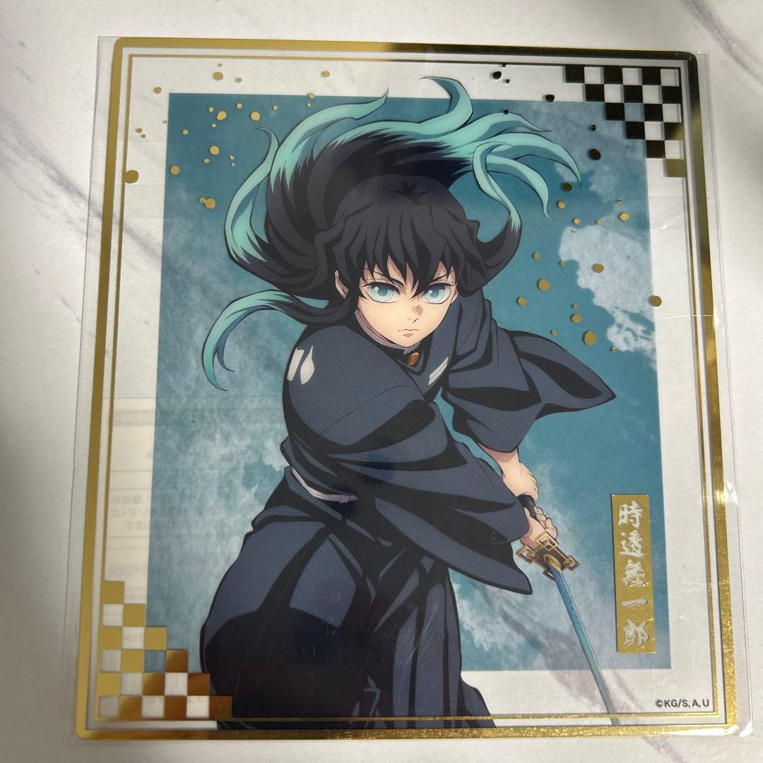 鬼滅の刃 クリア色紙 時透無一郎 - メルカリ
