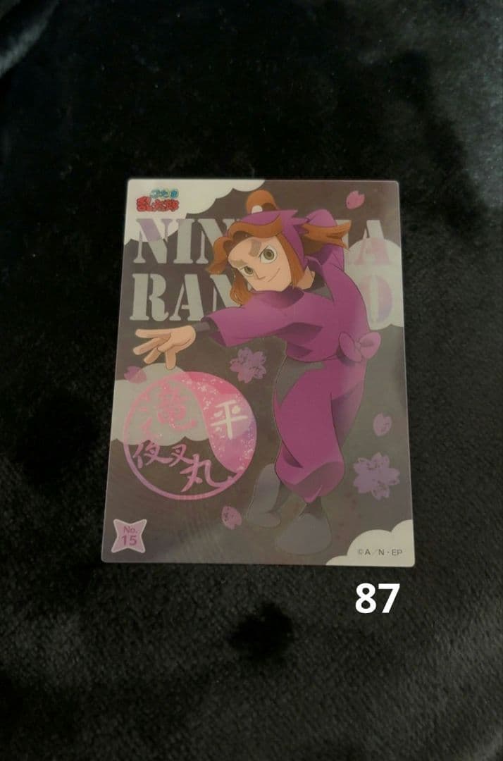 平滝夜叉丸　クリアカード 劇場版 忍たま乱太郎 平滝夜叉丸 クリアカードコレクション