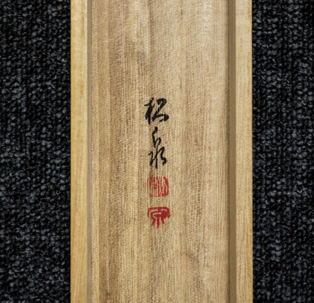 掛軸-1509 田中松泉 秋草 共箱 金箔散し - メルカリ