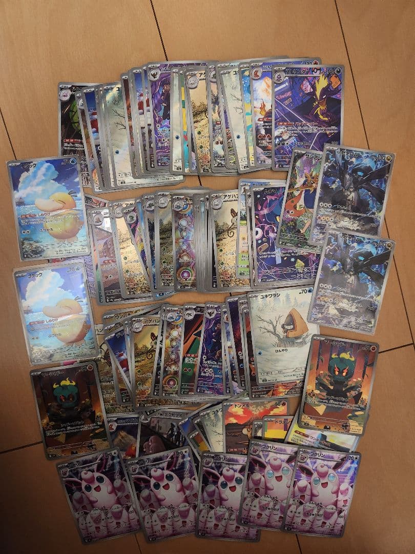 ポケモンカード　AR　100枚　まとめ売り 2026年最新】ポケカ まとめ売り arの人気アイテム - メルカリ