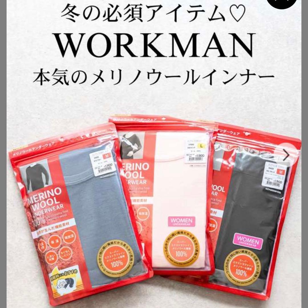 メリノウール100%インナー M ブラック ワークマン - メルカリ