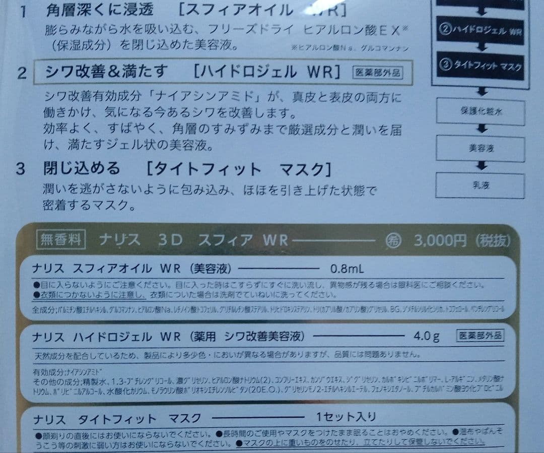 n.k断捨離中☆様　木曜日