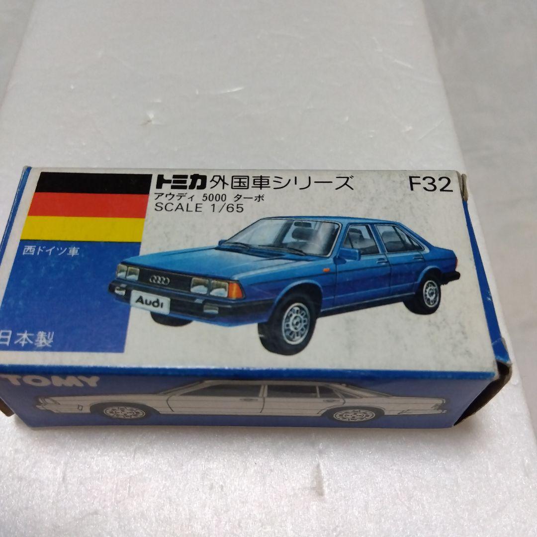 トミカ青箱 アウディ 5000 ターボ F32 スケール1/65 日本製です