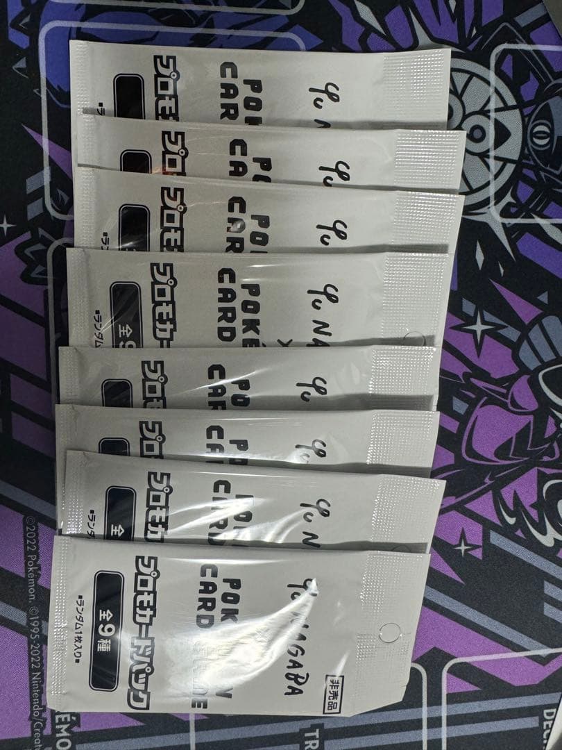 Yu NAGABA × ポケモンカードゲーム プロモカード8パックセット 第8弾 ソード＆シールド プロモカードパック ポケモンカードジム