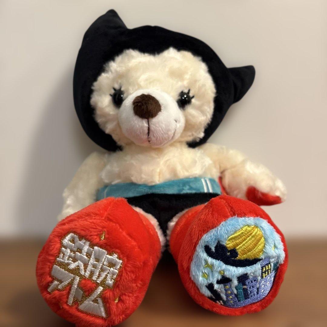 ご当地ベア 宝塚北SA 鉄腕アトム ぬいぐるみS 限定品