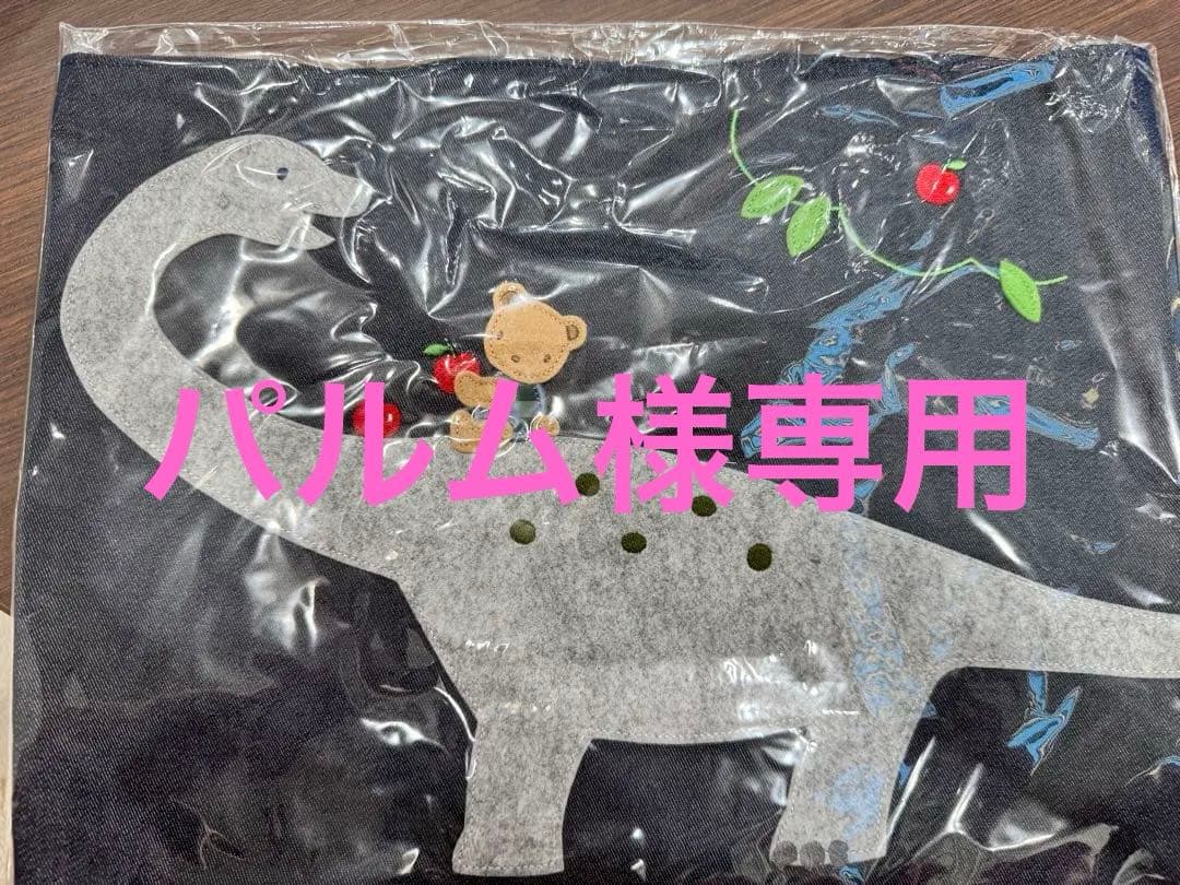 ファミリアトートバッグ　巨大恐竜展　新品タグ付き ファミリアの恐竜コラボバックが可愛い！巨大恐竜展 | ディズニー