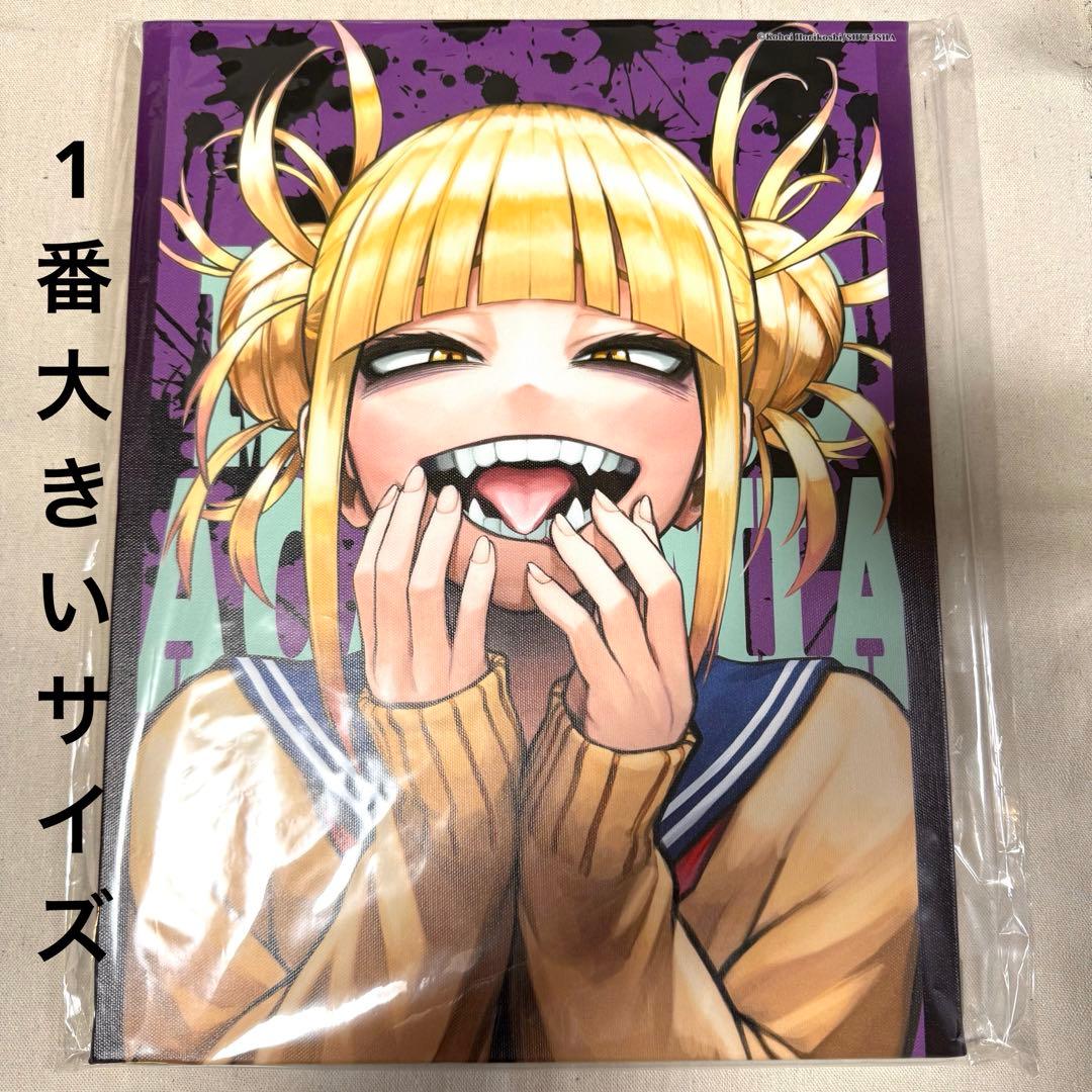 【完全受注生産限定】トガヒミコ フルカラーBIGアートボード ヒロアカ