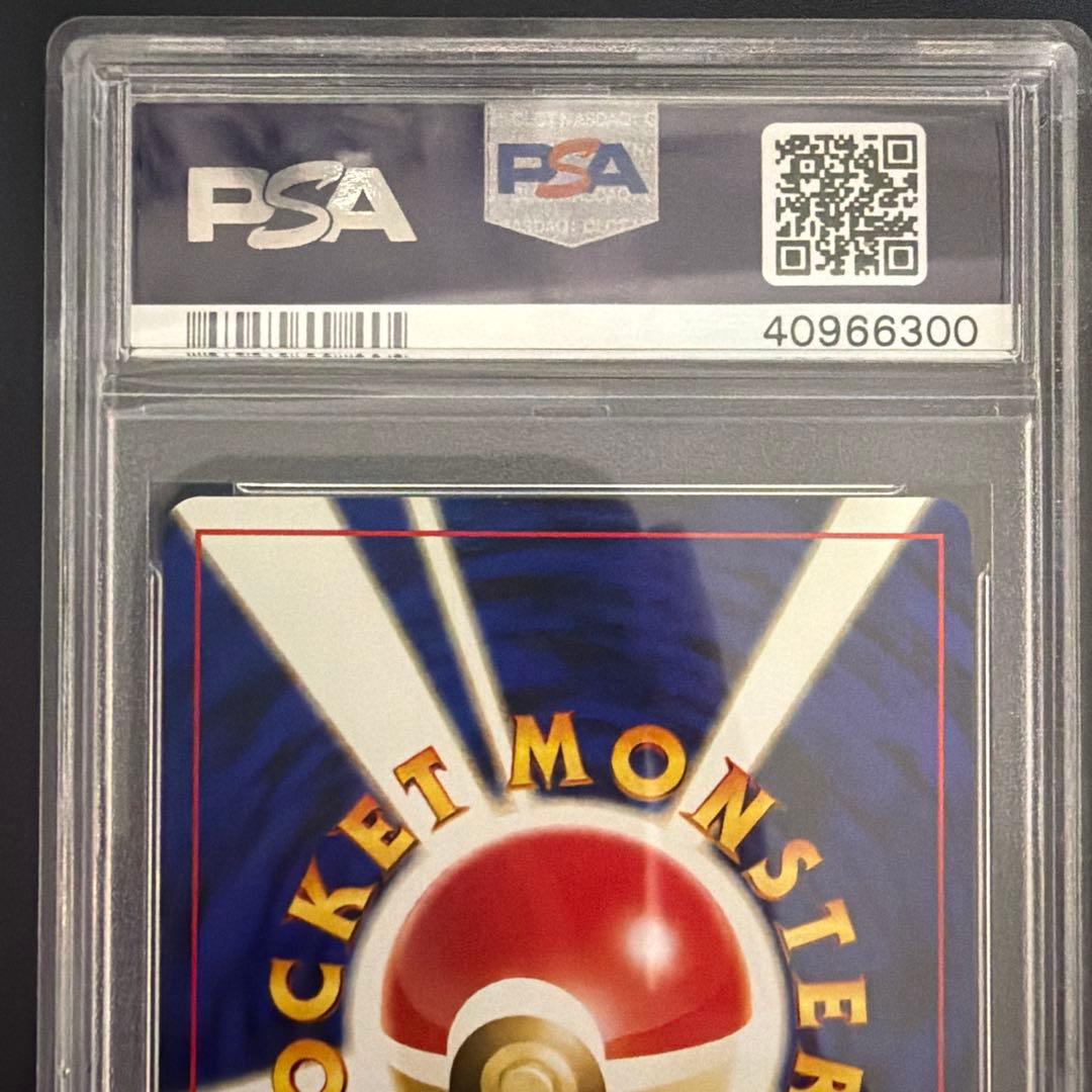 PSA10 エアームド 拡張パック第1弾 金、銀、新世界へ…（旧裏） - メルカリ