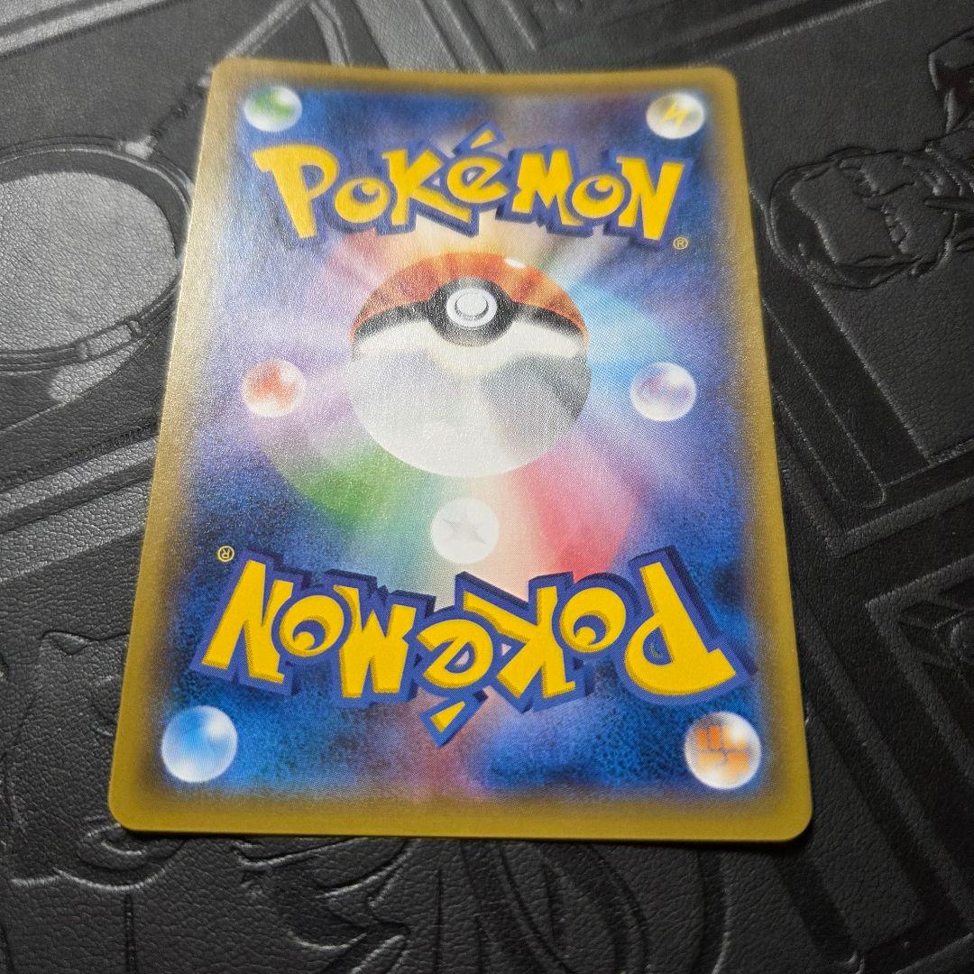 グレイシアEX RR めざめる超王 アンリミ - メルカリ