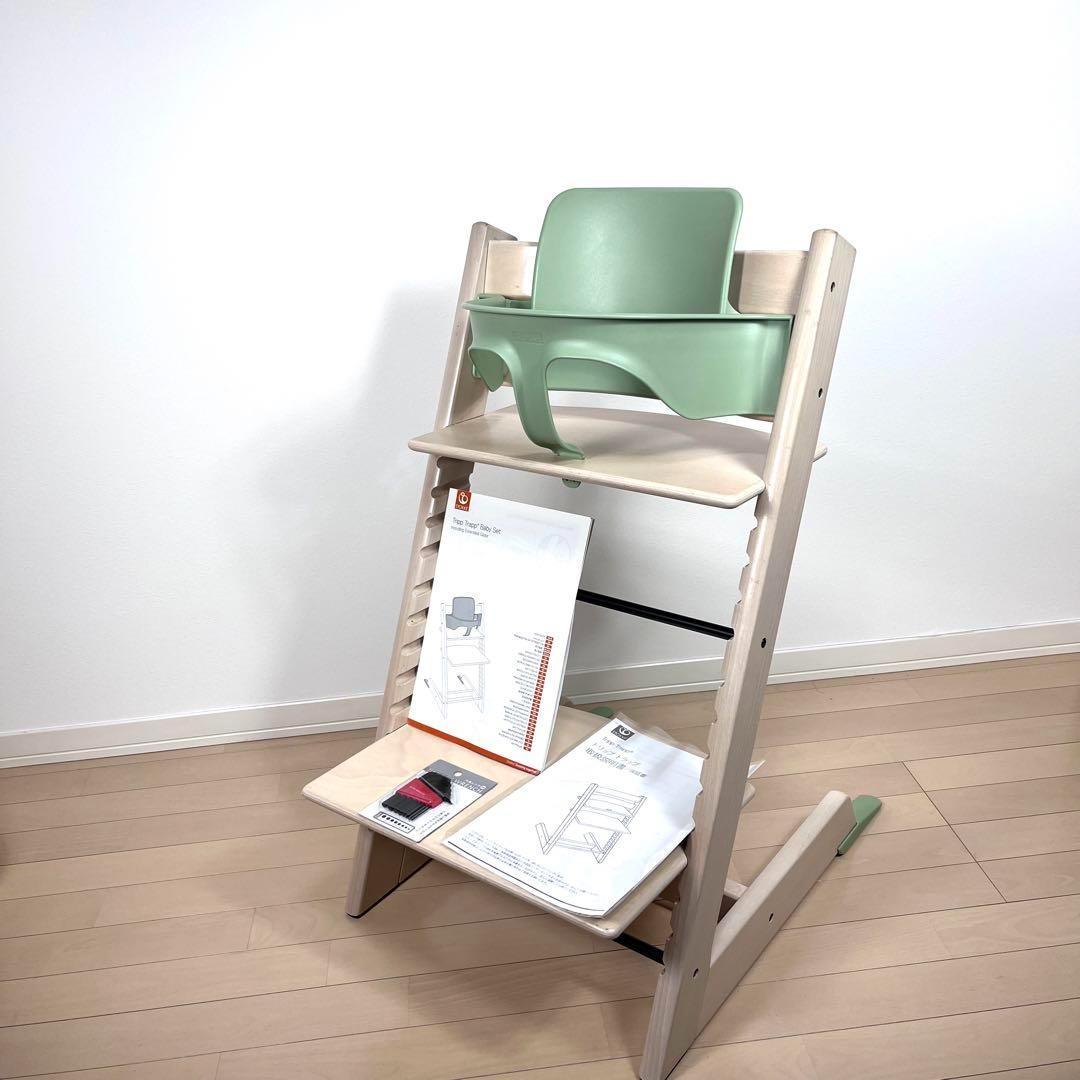 ストッケ トリップトラップ ホワイトウォッシュ