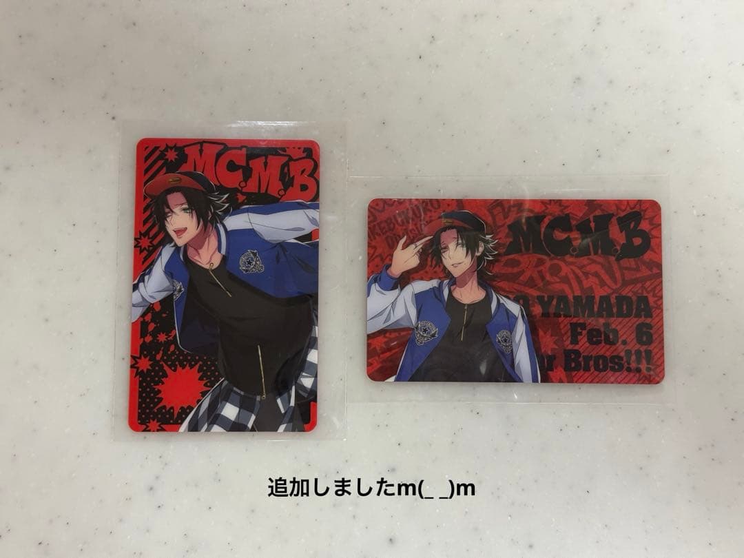 ヒプノシスマイク ヒプマイ 山田二郎 まとめ売り - メルカリ