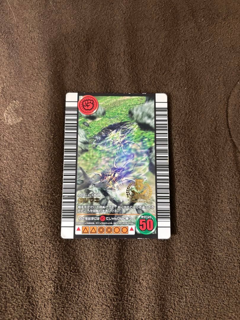 甲虫王者ムシキング カード まとめ売り 約250枚 最終値下げ - メルカリ