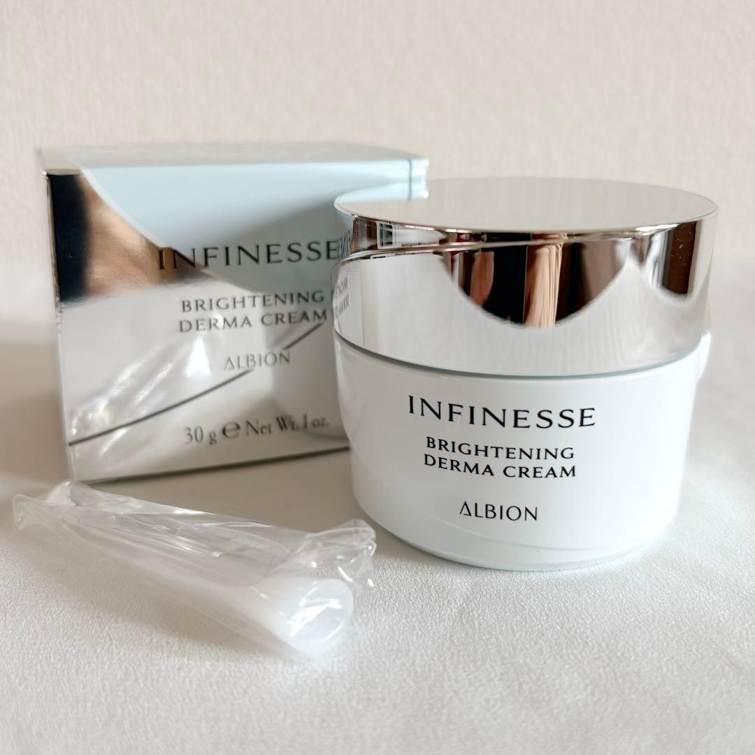 【新品未開封】ALBION アンフィネス ブライトニングダーマクリーム 30g