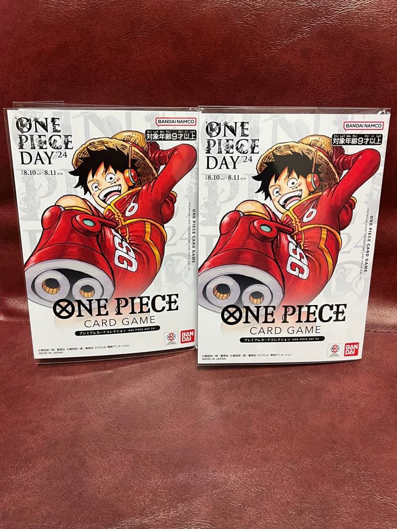 未開封 プレミアムカードコレクション ワンピースデイ 2024 day24