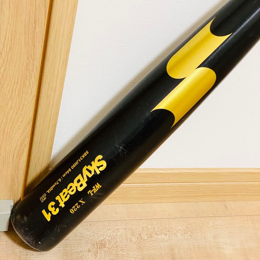 ★良品★SSK 中学硬式 金属バット スカイビート オールラウンドバランス 84