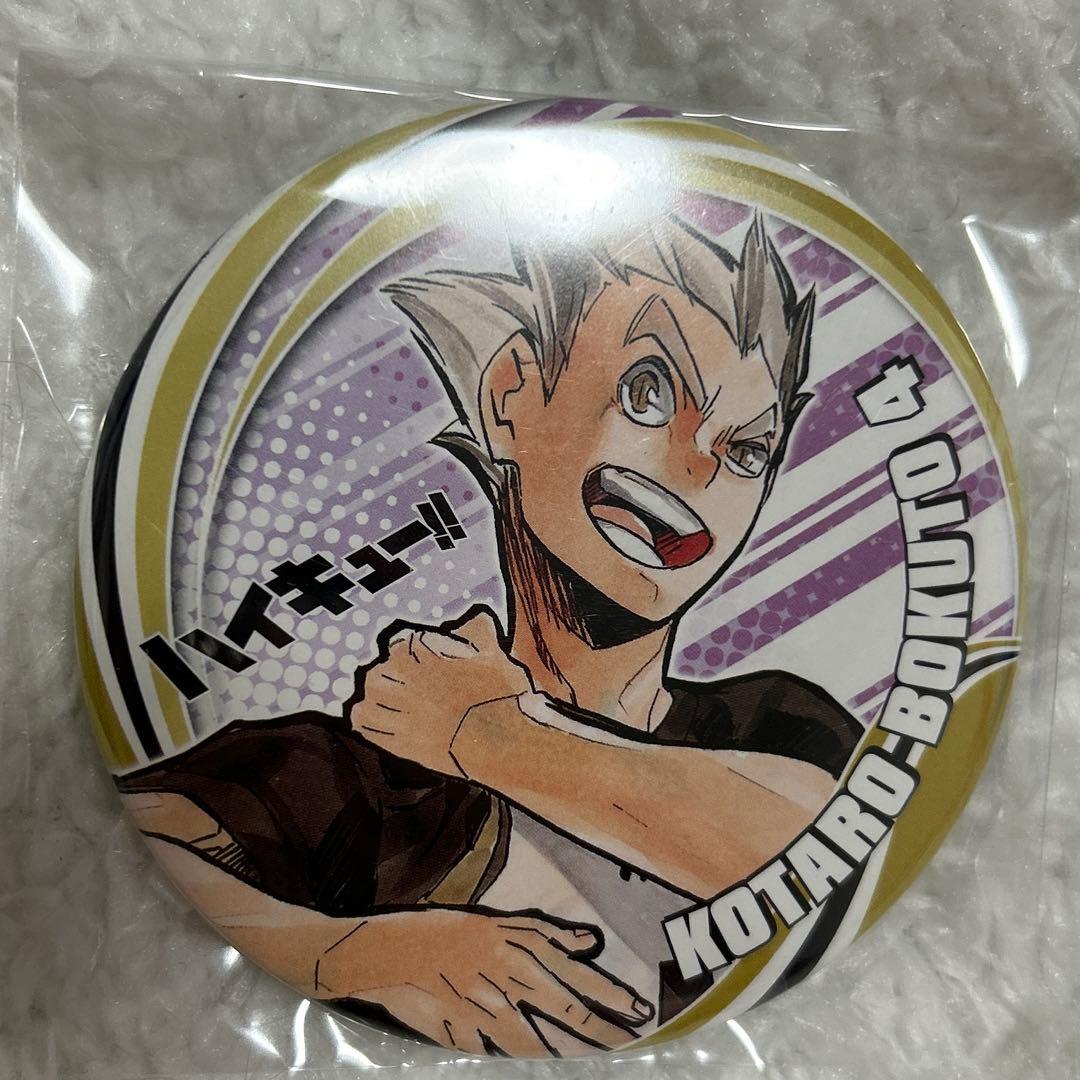 木兎光太郎 コレクション缶バッジ 第6弾 - メルカリ