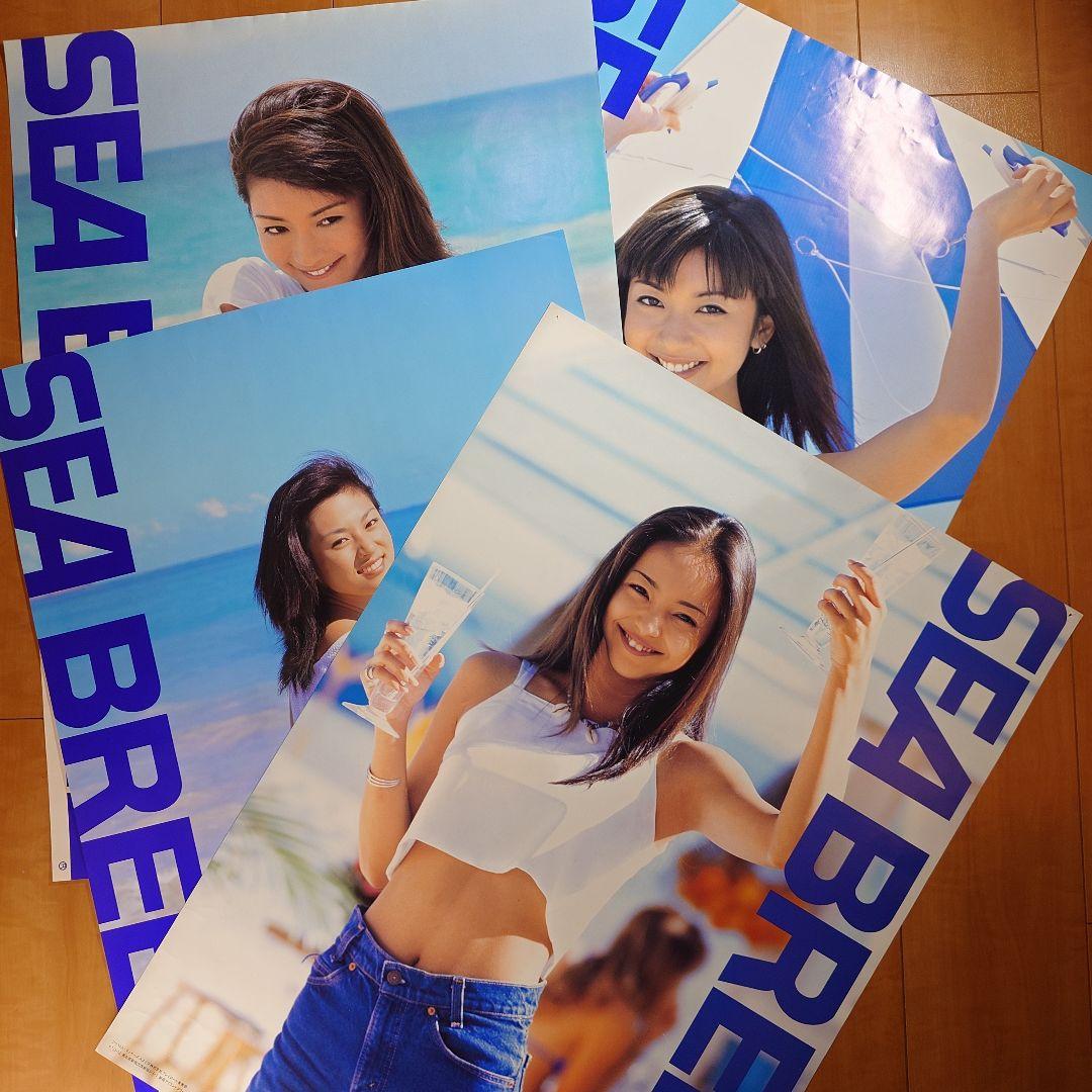 お*た様 シーブリーズ ポスター【4枚セット】安室奈美恵・持田香織×2・深田恭子