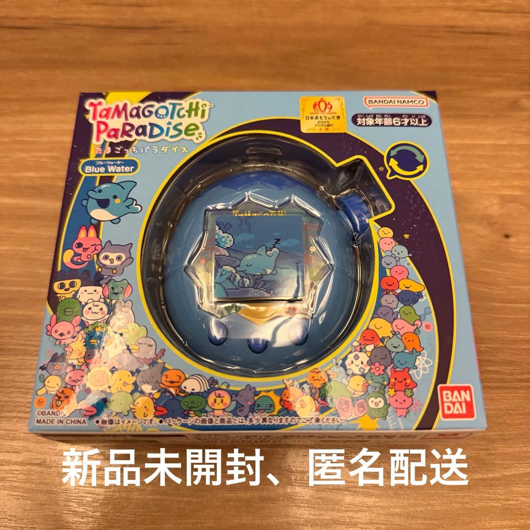 たまごっちパラダイス 青 ブルーウォーター Blue water