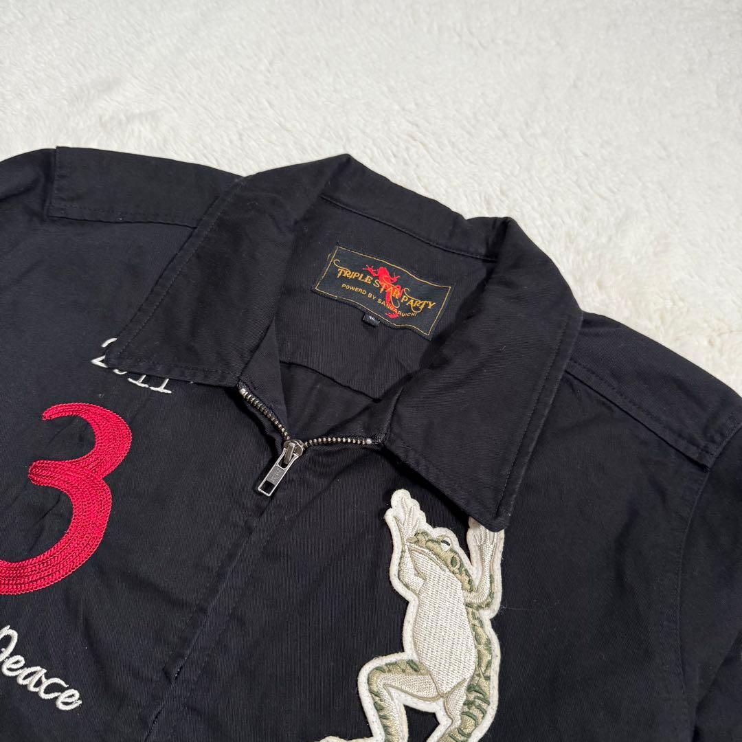 美品】参丸一 トリプルスターパーティー 万歳蛙 刺繍 ジップアップ