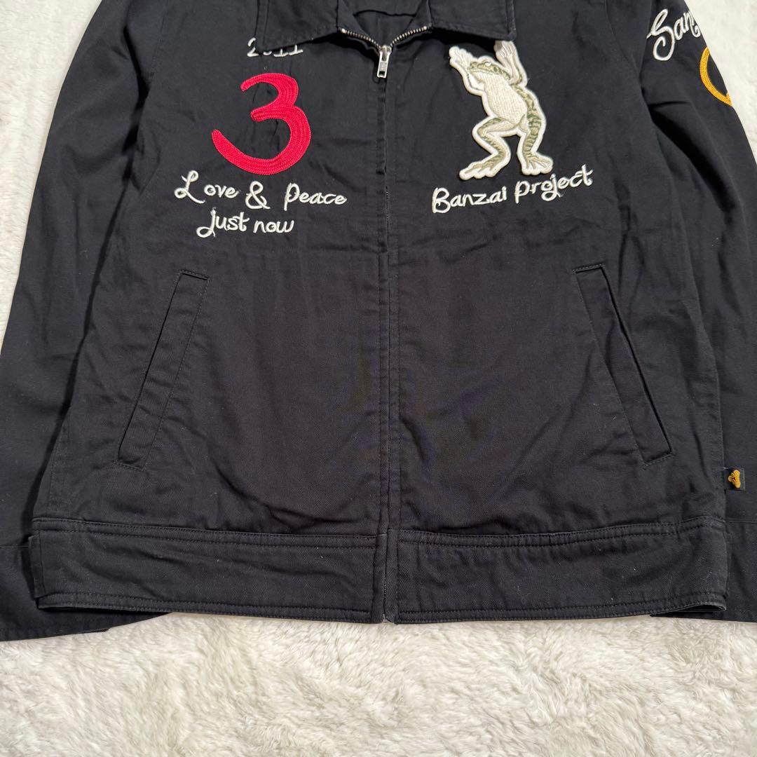 美品】参丸一 トリプルスターパーティー 万歳蛙 刺繍 ジップアップ