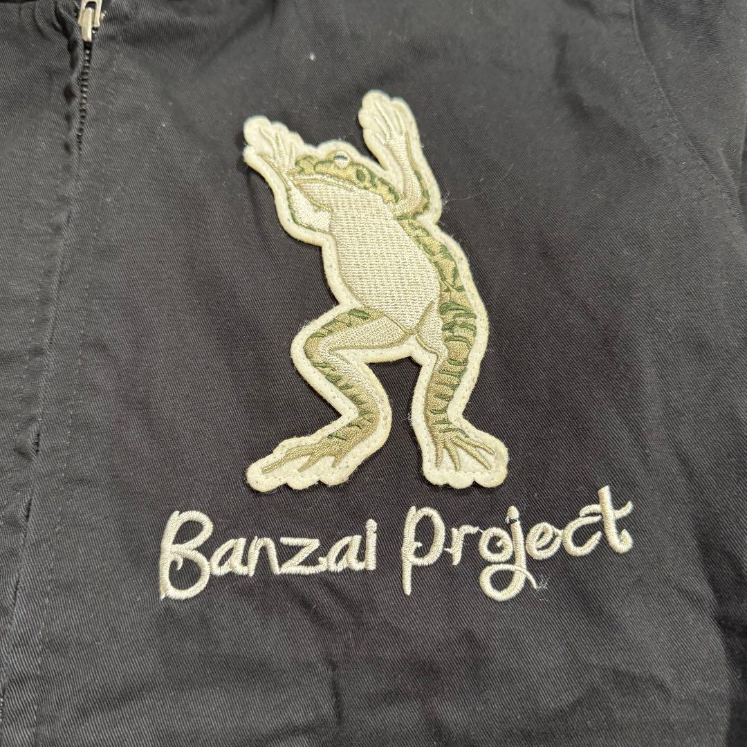 美品】参丸一 トリプルスターパーティー 万歳蛙 刺繍 ジップアップ