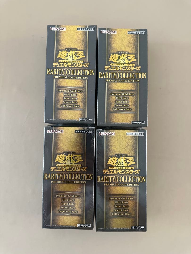 遊戯王　レアリティコレクション　プレミアムゴールドエディション　4BOX