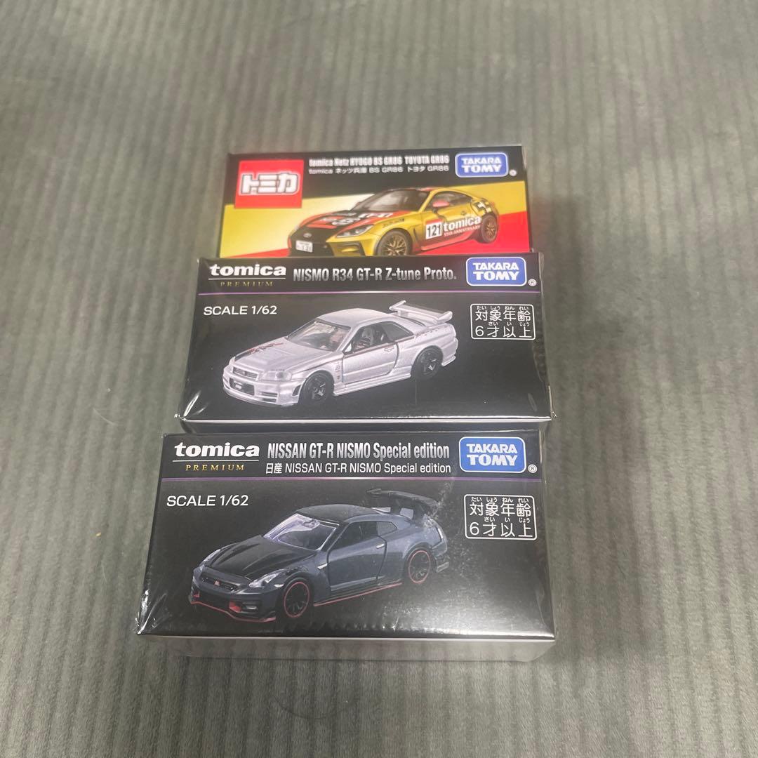 ジャパンモビリティショー2025 トミカ　日産　GT-R&トヨGR86 限定3点