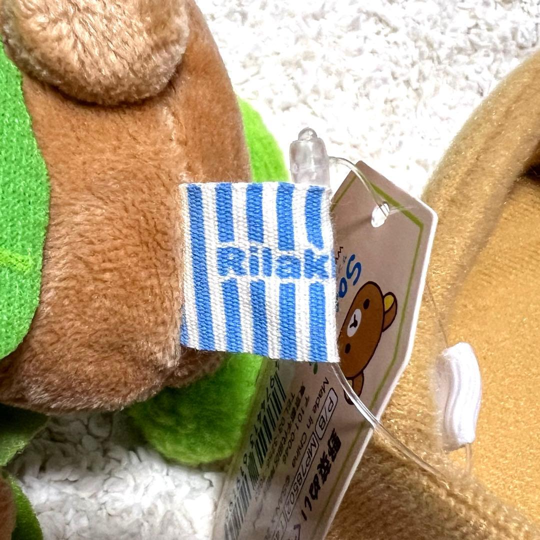 リラックマ ローソン 野菜ぬいぐるみ キャベツ - メルカリ