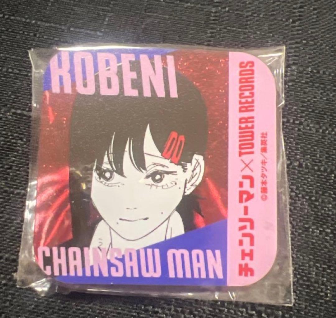 東山コベニ 「チェンソーマン×TOWER RECORDS ラメアクリルバッジ