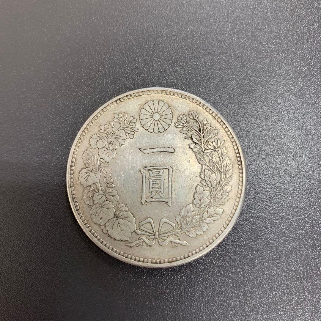 新一圓銀貨　小型　明治25年　26g