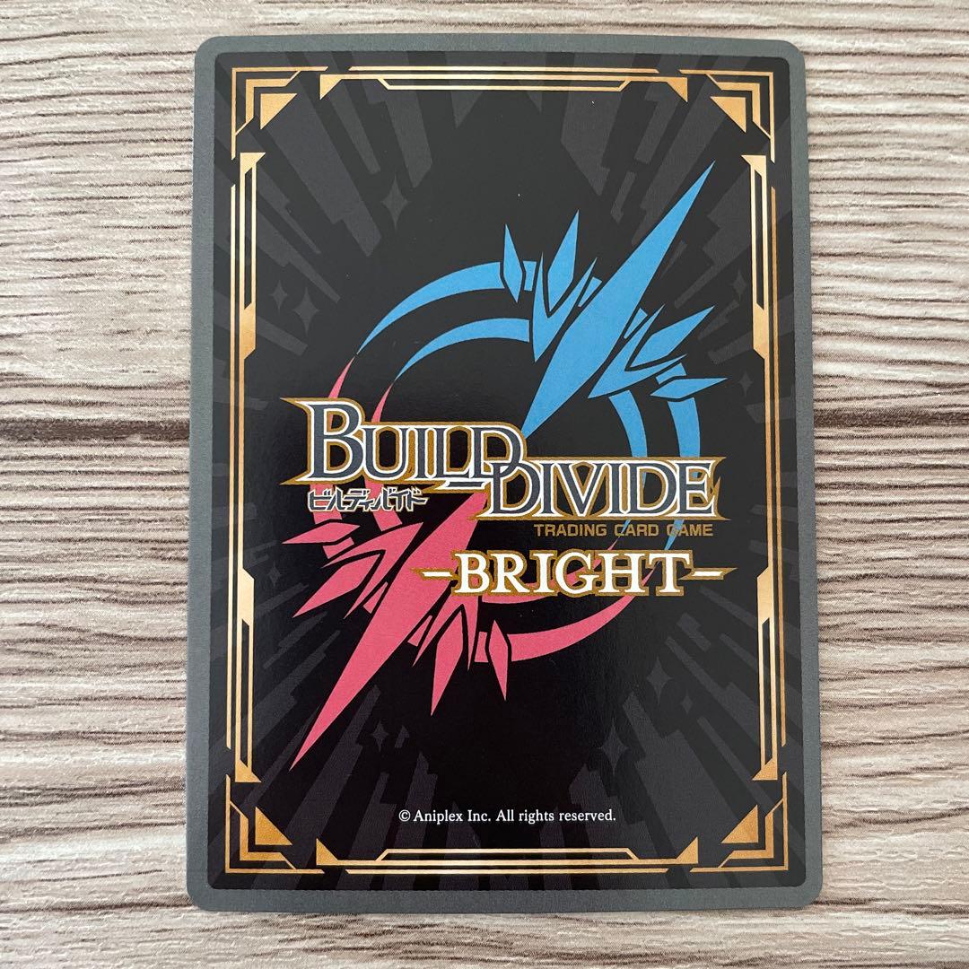 ビルディバイド 偽物語 つきひフェニックス 阿良々木月火 BR サイン