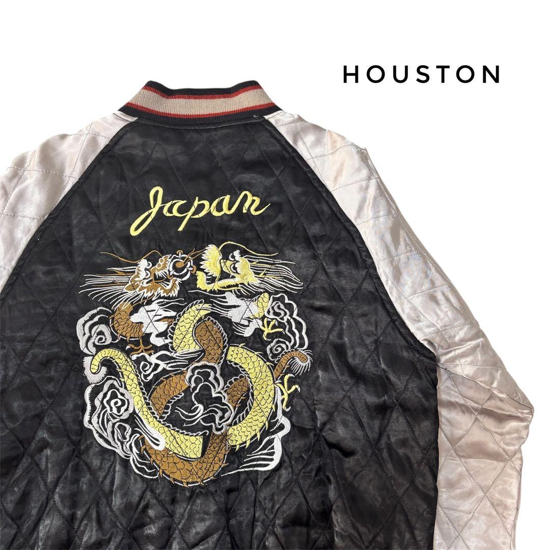 HOUSTON｜ヒューストン　スーベニアジャケット　スカジャン　キルティング　龍