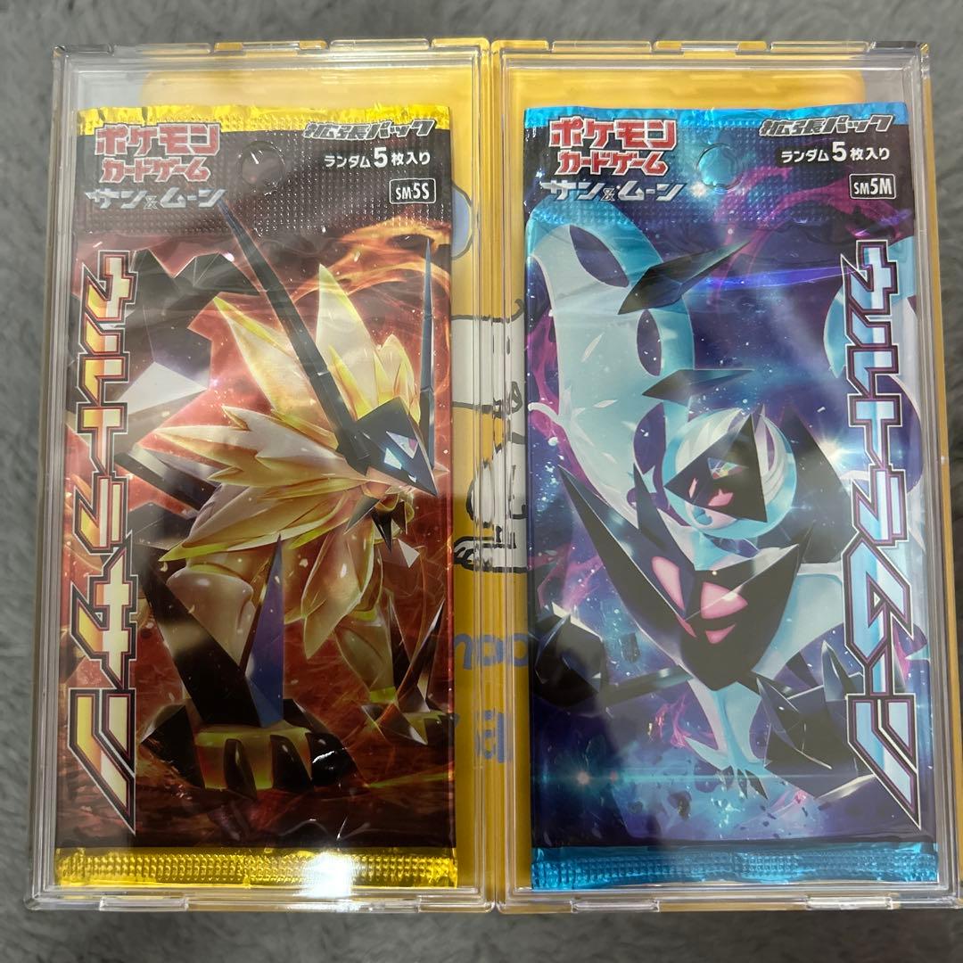 ウルトラサン ウルトラムーン 未開封パック ケース付き - メルカリ