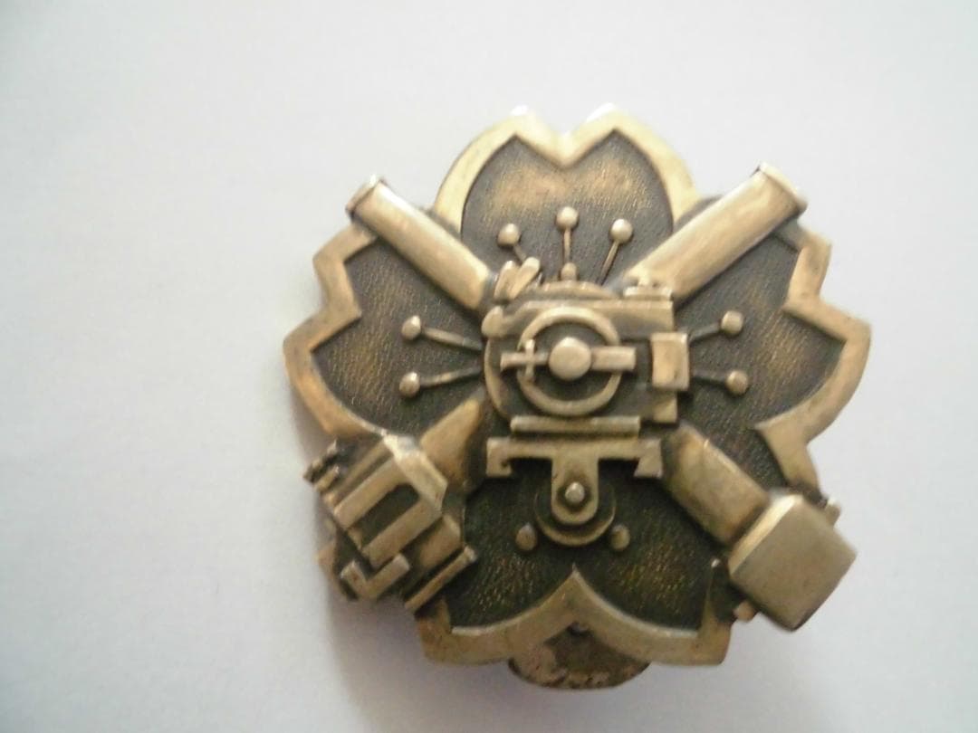 桜の花びら型メダル　　旧日本軍の歩兵速射砲射撃徽章