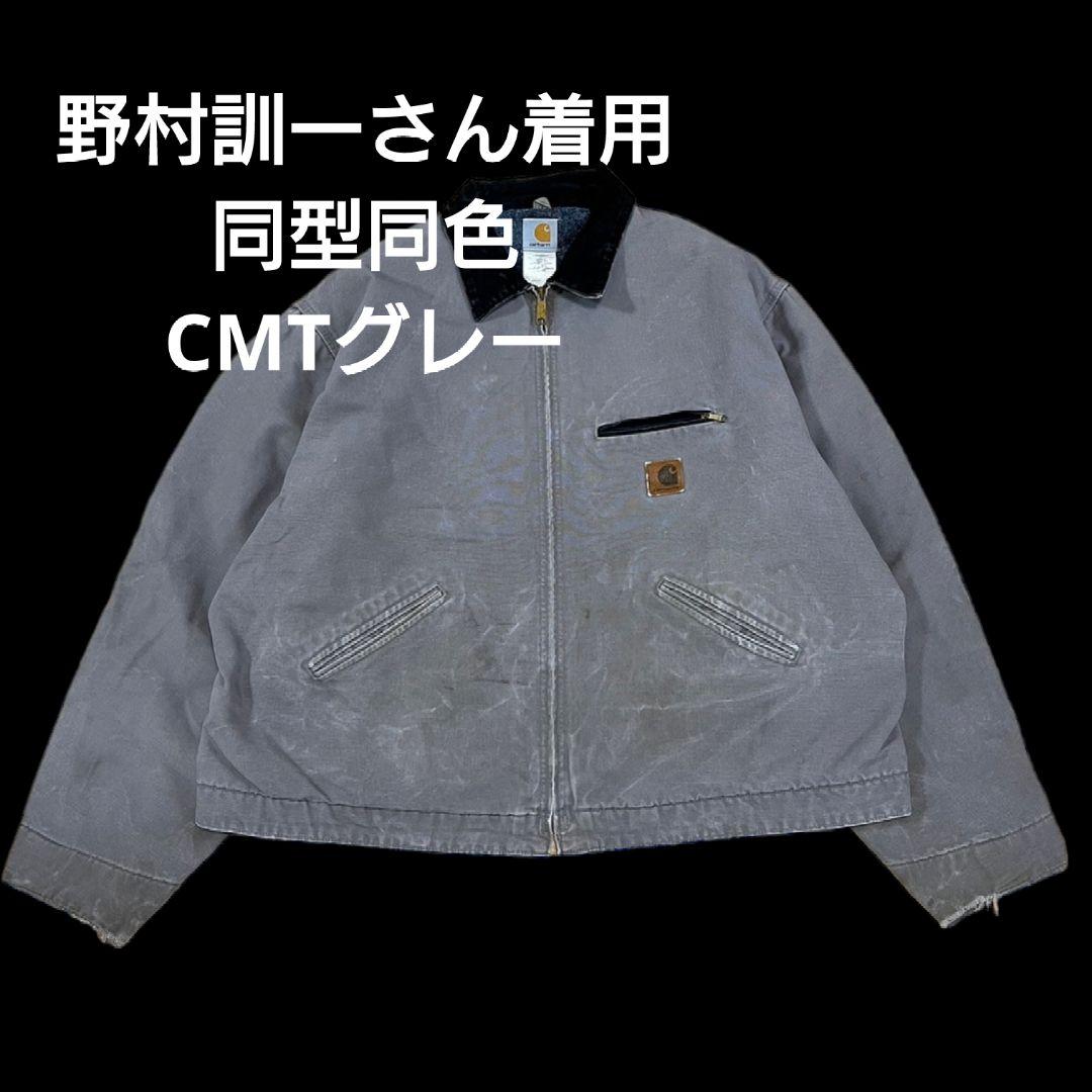 carhartt J64 CMT DetroitJacket 野村訓一 - メルカリ
